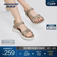 斯凯奇（Skechers）新款女鞋外穿凉鞋软弹舒适沙滩鞋魔术贴设计轻便休闲鞋子 141451-TPE 灰褐色 37