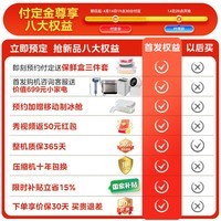 美的（Midea）503L十字门冰箱超薄零嵌入式双系统净味除菌大容量一级能效以旧换新MR-508WUSPZE星尘白