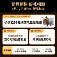 Vidda小钢炮S Mini 海信电视65英寸新品【固定挂架】 无倒影低反屏 180Hz超高刷Mini LED 家电补贴电视