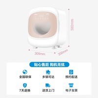 美的（Midea）滚筒洗衣机全自动 带烘干洗烘一体 0.5KG迷你 内衣洗衣机 除菌螨 MND5-01E 以旧换新