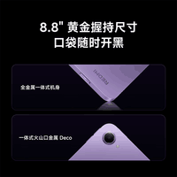 小米（MI）【国家补贴】REDMI K PAD 2 红米平板电脑 3K高刷高亮小屏电竞游戏性能旗舰平板 新品首发 深邃黑 8GB+256GB