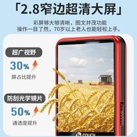 天语Z12 快充大屏老年手机新款全网通4G大电池超长待机大声音大字大按键学生老人专用功能手机 活力红