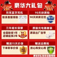 华为（HUAWEI）手机新品上市 2026热销手机华为70x 新品活力版五星耐摔 地震预警 北斗卫星通信店内选mate补70pro 推荐【256GB】曜金黑 蓝牙套装【3年保修+季度碎屏险+运费险】