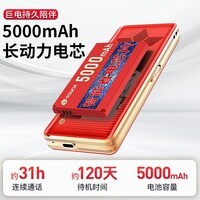 天语Z18 超级快充老年机4G全网通5000大电池超长待机大字大声大按键学生大屏老人专用功能手机 墨玉黑