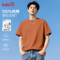 班尼路（Baleno）夏季宽松大码260gOE纯棉短袖T恤男休闲百搭舒适柔软简约纯色上衣 【100%棉】-橙#纯色 XL