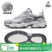 骆驼登山鞋秋季新款透气防滑专业户外运动鞋徒步鞋 芯片灰/银 38