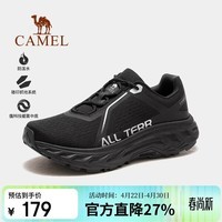 骆驼（CAMEL）【云影】越野运动跑鞋男女户外防滑透气登山鞋徒步鞋F24B026021