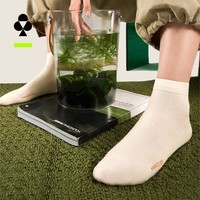 有棵树【海藻酸消臭10双装】女士袜子新疆棉中筒袜春夏季吸汗透气四季款 霜白*4+卡其*4+暮黑*2 均码