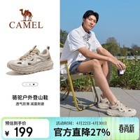 骆驼（CAMEL）男鞋2025夏季女鞋厚底老爹鞋时尚轻便透气休闲运动凉鞋男7035  42