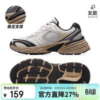 骆驼（CAMEL）【冰河】户外休闲跑步徒步鞋男女厚底增高运动鞋子