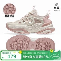 骆驼户外登山鞋女2026夏季新款显高老爹鞋透气防滑徒步休闲运动鞋 浅米白/樱花粉 35