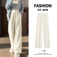 班尼路S&K系列裤子女装雪尼尔直筒裤秋冬新款百搭长裤时尚高级休闲裤1.3 杏#纯色 S