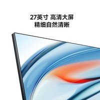 小米（MI）REDMI 27英寸显示器 144Hz 300nits亮度 专业级色准低蓝光爱眼电竞电脑办公显示器屏 A27 2026款