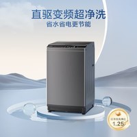 小天鹅(LittleSwan)波轮洗衣机天瀑泡泡净全自动大容量 一级能效智能节能省电水电双宽 智能预约一键智洗租房家用电器 升级1.25洗净比|8KG变频V26DT 波轮
