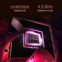宏碁（acer）非凡Go锐龙版 14英寸轻薄本全能办公笔记本电脑高性能标压 锐龙 5 6600H 16G 512G 高续航国家补贴