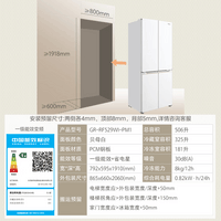 东芝(TOSHIBA)大白梨506L十字门冰箱529雾化保鲜4.0双系统洁净制冰零嵌入大容量家用变频GR-RF529WI-PM1补贴