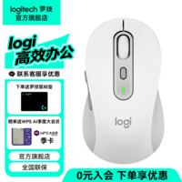 罗技(Logitech) 优选系列M750无线蓝牙鼠标Mac ipad办公轻音双模鼠标便携人体工学跨屏多设备切换笔记本电脑鼠标 【Flow跨屏】M750 M白