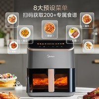 美的(Midea)空气炸锅 家用大容量 可视窗口 免翻面 蒸汽嫩炸 金属内腔 多功能智能精准控温 电炸锅 【AI智能烹饪】KZC539J5 5.3L