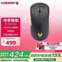 CHERRYXTRFY 樱桃M68 PRO 8K无线鼠标  轻量化电竞鼠标 超轻型游戏鼠标 对称型  Vitality 定制款