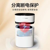 荣事达加湿器宿舍学生卧室小型便携式床头香熏办公室USB桌面 3L钛电解抑菌无雾加湿器-RS-V257H