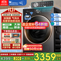 小天鹅(LittleSwan)滚筒洗衣机全自动 小乌梅3.0 10KG容量 超薄纯平全嵌 超微净泡加强版除菌螨 洗脱/洗烘一体带烘干 SC28PRO高奢【柔烘免晾晒】加强版气泡水