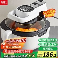 利仁（Liven）空气炸锅家用大容量5升可视电炸锅 烤箱空气炸锅机无油煎炸锅薯条机KZ-J5000A