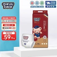 名典泰迪一体拉拉裤4XL46片【18-21kg】婴儿尿不湿超薄干爽尿裤男女宝通用