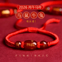 十二生肖2026丙午马年红绳手链手串本命年红绳生肖男女同款 【马】手链桶珠+平安珠+精美礼盒