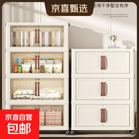 折叠收纳柜家用儿童衣柜衣服整理储物柜玩具零食置物架简易置物柜 随机色 一层【无轮】 48.5面宽