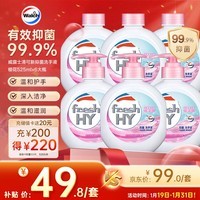 威露士清可新抑菌洗手液樱花525mlx6大瓶 泡沫丰富保湿带补充装