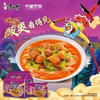 康师傅 方便面 经典老坛酸菜牛肉五连包117g*5 泡面袋装速食 方便食品