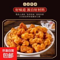 【活动】麻花原味手工小麻花黑糖独立包装酥脆休闲食品零食整箱 混合口味小麻花100包装