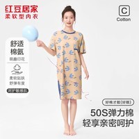 红豆（Hodo）男女士睡衣夏季舒适透气简约短袖可外穿睡衣家居服 X3J224咖色 M 165/88A