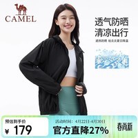 骆驼（CAMEL）女装防晒衣男女款防泼水外套宽松凉感透气防晒服 A35BATR096  L