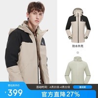 骆驼冲锋衣男女款三合一可拆登山外套117米灰/黑色，男L