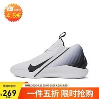 耐克NIKE男子篮球鞋G.T. JUMP ACADEMY EP运动鞋 HF1804-100黑白42.5
