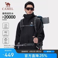 骆驼（CAMEL）户外冲锋衣三合一抓绒可拆卸登山男防风防水70726幻影黑，男XL