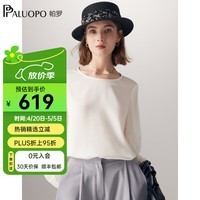 帕罗（PALUOPO）19姆米双乔夏真丝圆领七分袖t恤女纯色小清新甜美泡泡袖上装 白色 M (160/84A)