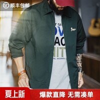 马登工装美式复古刺绣教练夹克男春季新款翻领墨绿色纯棉重磅长袖外套 墨绿色 S