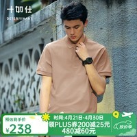 十如仕polo衫男【汗无痕】高端短袖t恤透气春夏季透气易打理 P01 小麦色 M