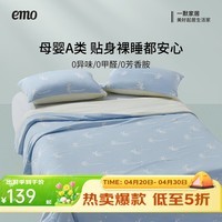 一默夏凉被空调被薄被子被芯夏季可机洗单双人四季通用冰椰椰凉感被子 蓝莓椰椰【冰椰椰PRO】 150*200cm