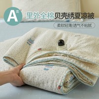兰芮（Lanrui）A类空调被子 夏季100%纯棉夏凉被裸睡薄款棉花被可水洗 里外全棉-奶呼兔兔 150*200cm(单夏被）