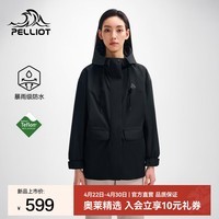 伯希和（Pelliot）户外冲锋衣Teflon三防面料秋冬2025新款女收腰徒步登山外套 漫暮黑 |Teflon三防科技 2XL