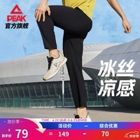 匹克针织运动裤男夏季跑步针织长裤休闲裤运动服男直筒裤束脚裤子 黑色 【冰丝速干平口款】 L (175)