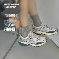 斯凯奇银翼鞋复古老爹鞋女鞋透气闪穿休闲减震运动鞋150710