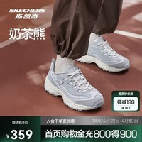 斯凯奇奶茶熊丨女鞋缤纷撞色休闲运动鞋跑步鞋增高老爹鞋13167