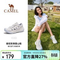 骆驼（CAMEL）夏季户外溯溪涉水鞋男女防滑透气休闲鞋子沙滩徒步鞋F24B026024