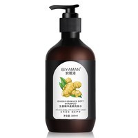 碧雅漫生姜洗发水露蓬松护发净屑轻盈香味持久留香强韧发质男女通用 生姜洗发水300mlx2瓶