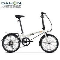 大行（DAHON）HAT061折叠自行车20英寸6速成人男女学生通勤休闲变速单车 白色