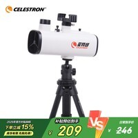 星特朗慧眼60高清高倍观景观月两用1000学生专业天文望远镜儿童生日
